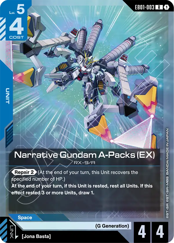 Narrative Gundam A-Packs (EX) Gundam Card Game card