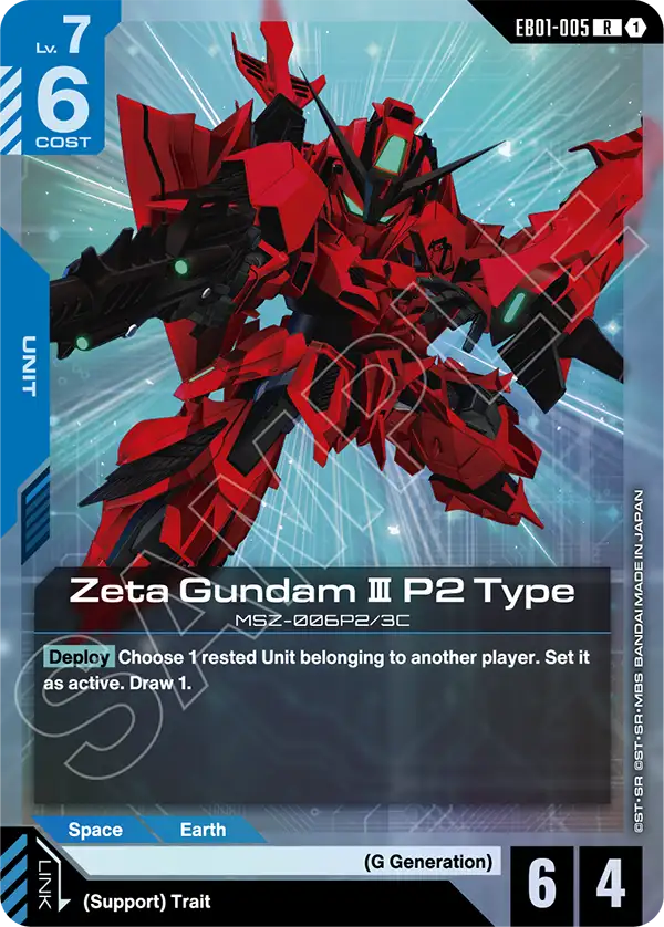 Zeta Gundam Ⅲ P2 Type Gundam Card Game card