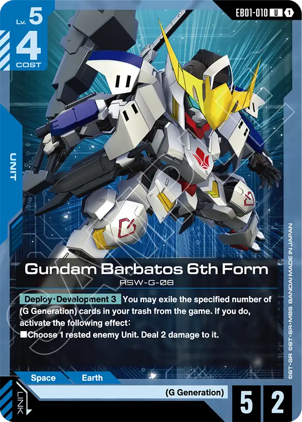 Gundam Barbatos 6th Form Gundam Card Game card