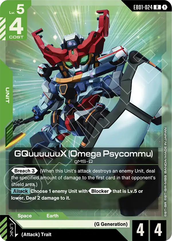 GQuuuuuuX (Omega Psycommu) Gundam Card Game card