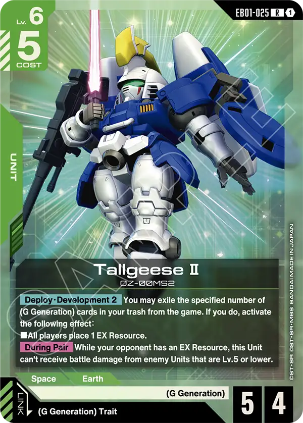 Tallgeese Ⅱ Gundam Card Game card