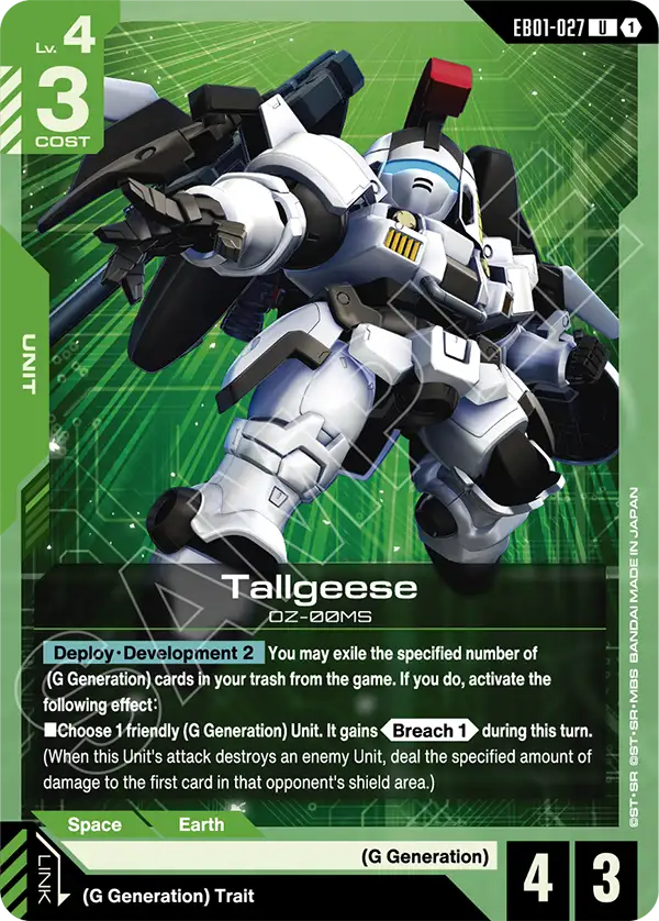 Tallgeese Gundam Card Game card