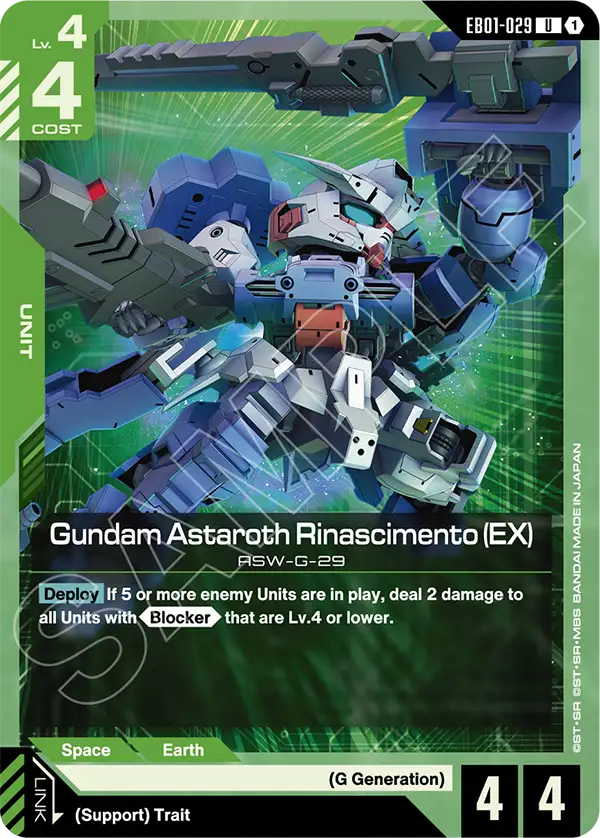 Gundam Astaroth Rinascimento (EX) Gundam Card Game card