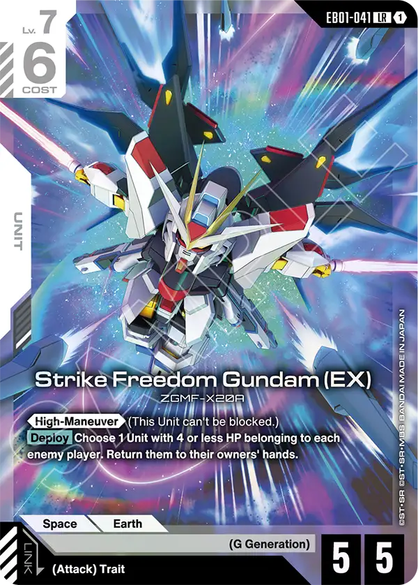 Strike Freedom Gundam (EX) Gundam Card Game card