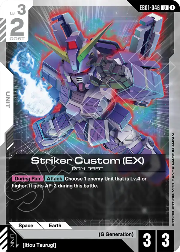 Striker Custom (EX) Gundam Card Game card