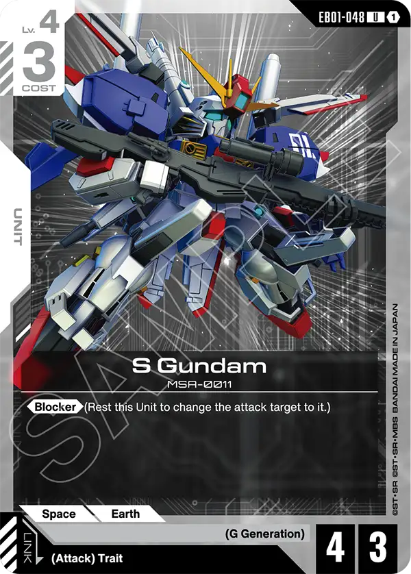 S Gundam Gundam Card Game card