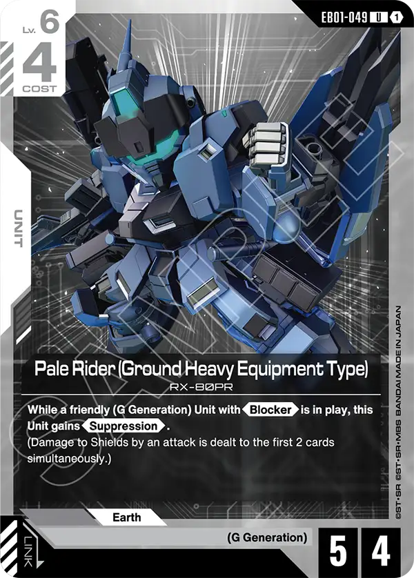 Pale Rider (Ground Heavy Equipment Type) Gundam Card Game card