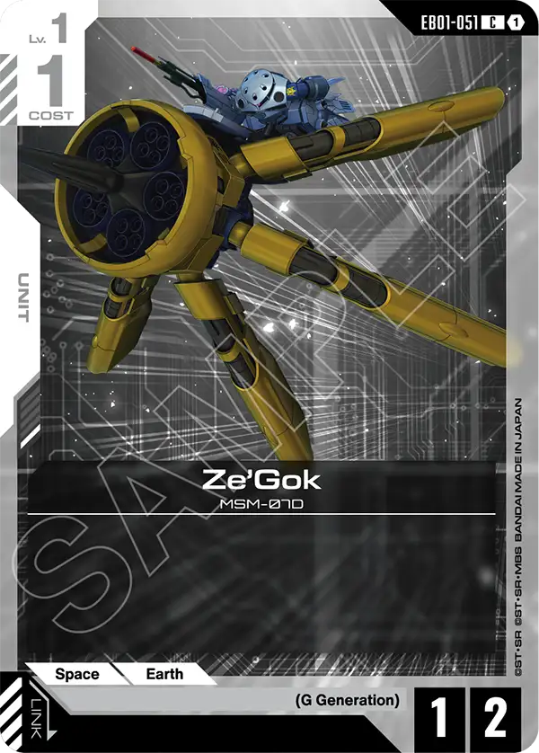 Ze'Gok Gundam Card Game card
