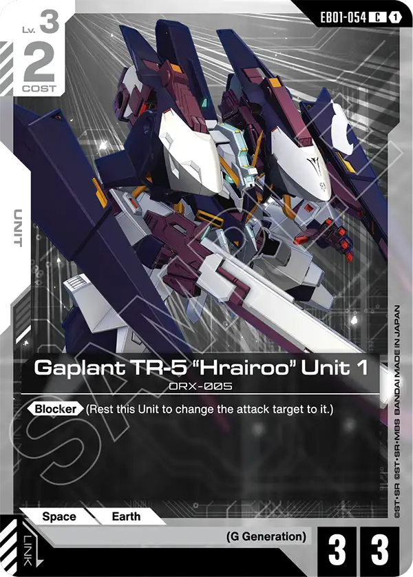Gaplant TR-5 "Hrairoo" Unit 1 Gundam Card Game card