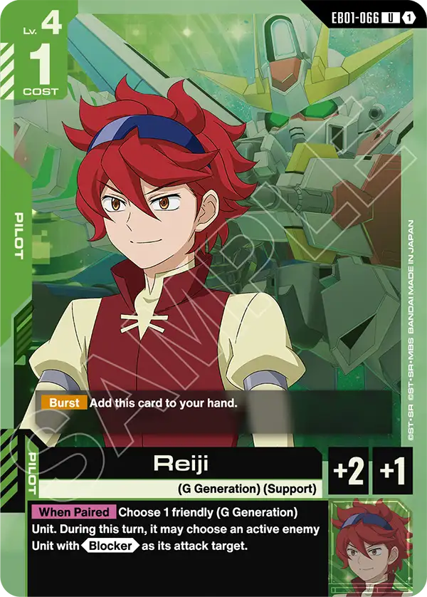 Reiji Gundam Card Game card