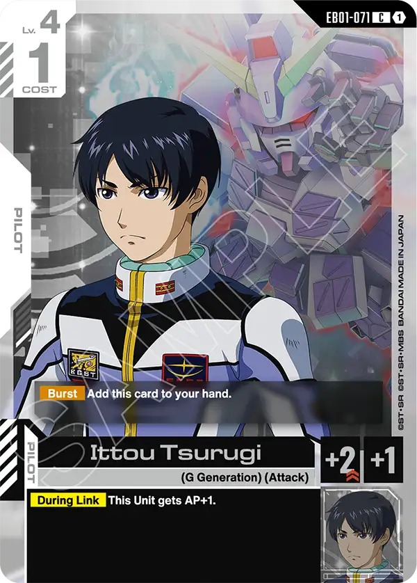 Ittou Tsurugi Gundam Card Game card