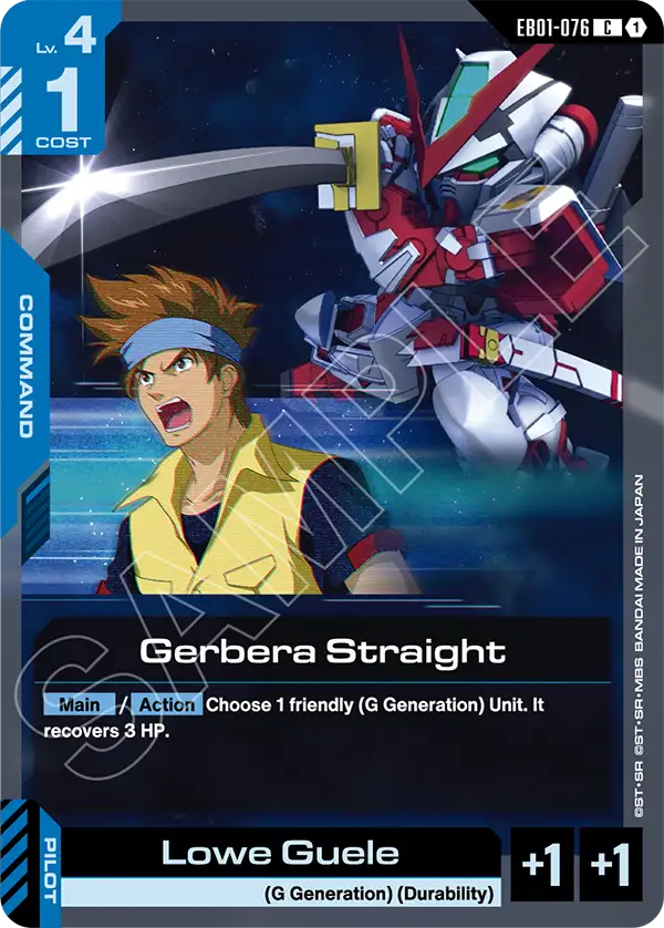 Gerbera Straight Gundam Card Game card