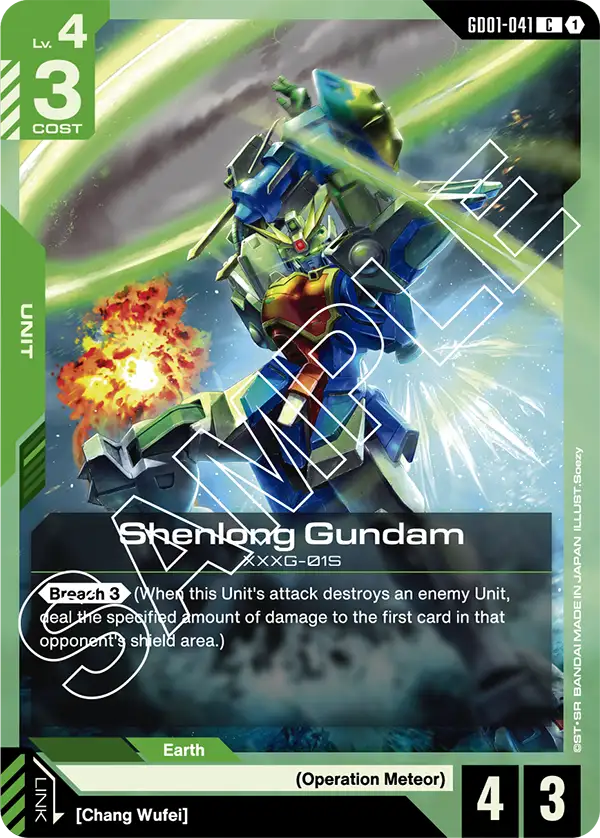 Shenlong Gundam Gundam Card Game card