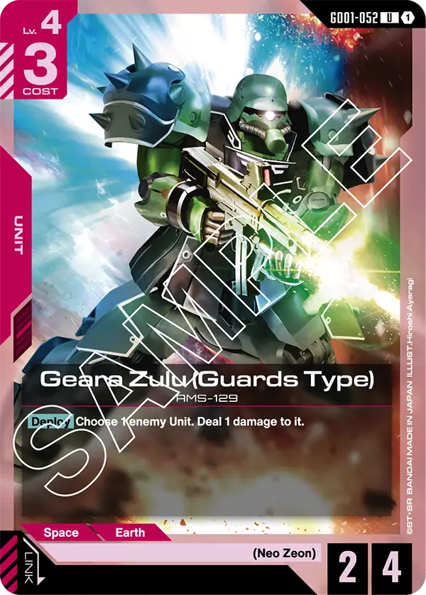 Geara Zulu (Guards Type) Gundam Card Game card