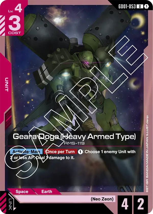 Geara Doga (Heavy Armed Type) Gundam Card Game card