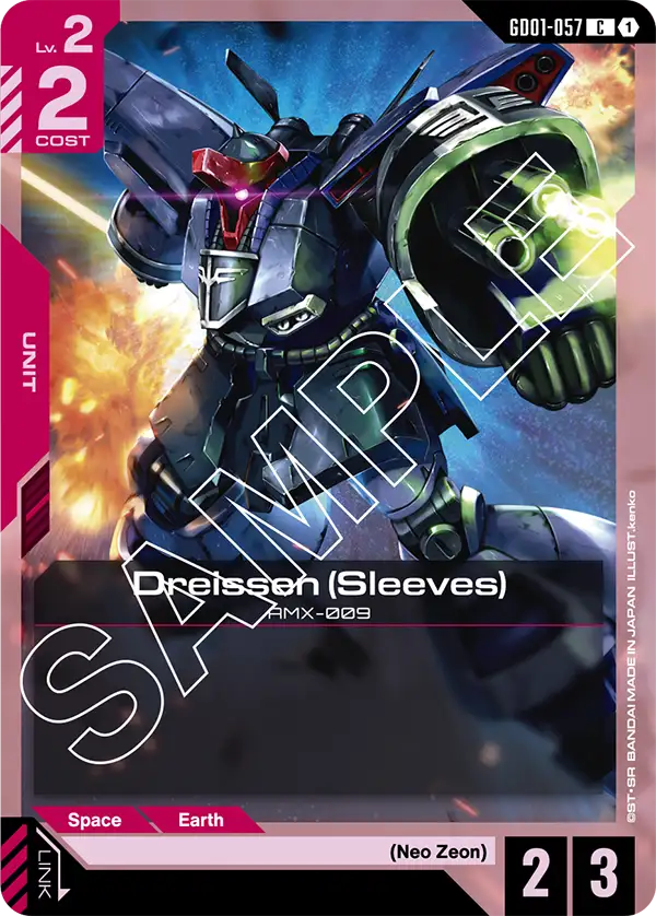 Dreissen (Sleeves) Gundam Card Game card