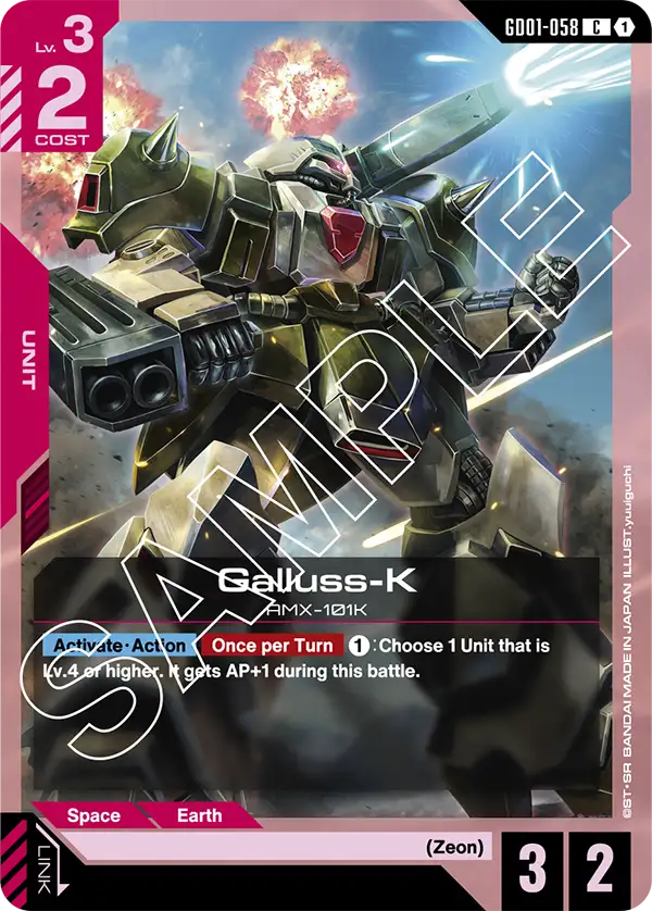 Galluss-K Gundam Card Game card