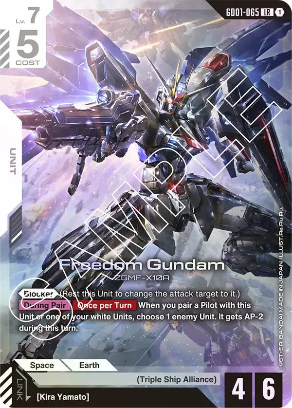 Freedom Gundam Gundam Card Game card