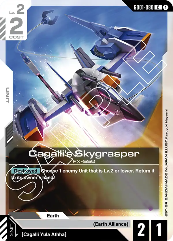 Cagalli's Skygrasper Gundam Card Game card