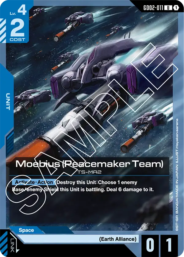 Moebius (Peacemaker Team) Gundam Card Game card