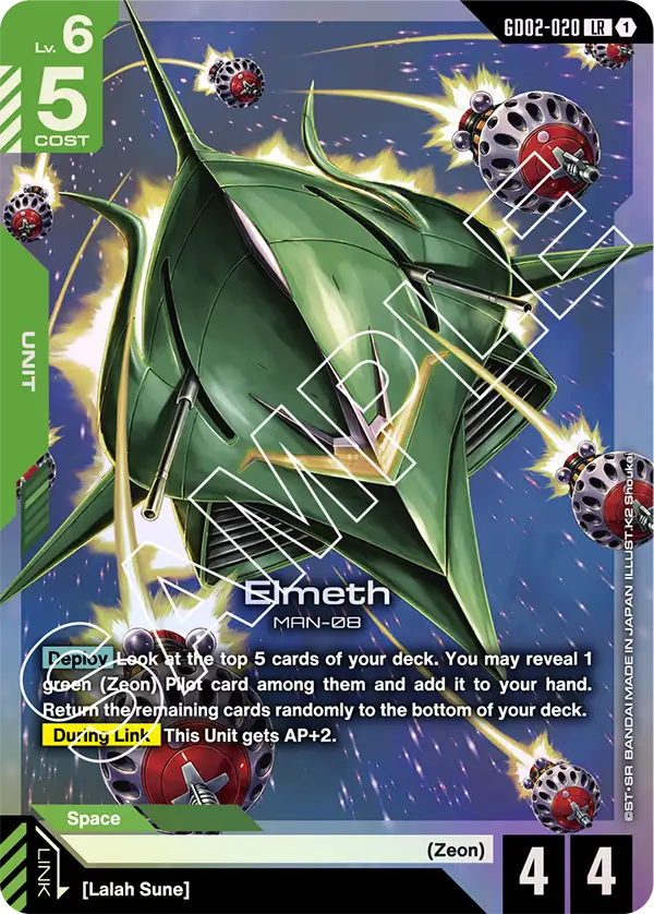 Elmeth Gundam Card Game card