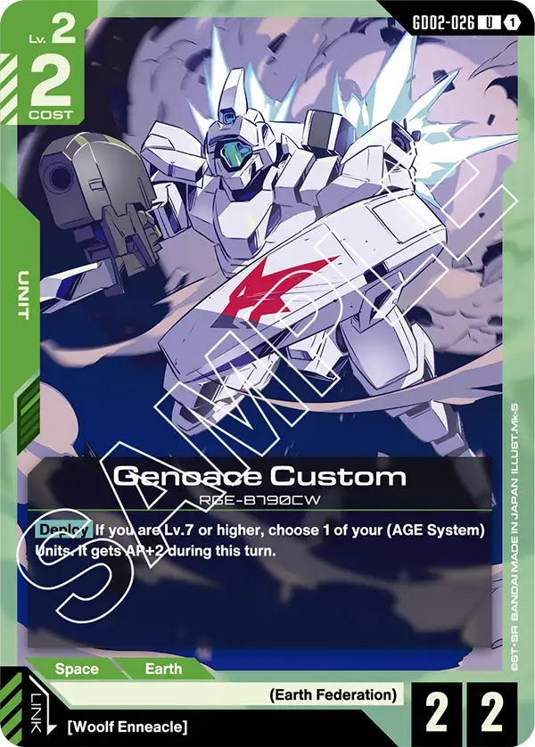 Genoace Custom Gundam Card Game card