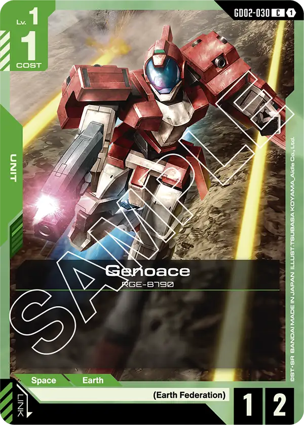 Genoace Gundam Card Game card
