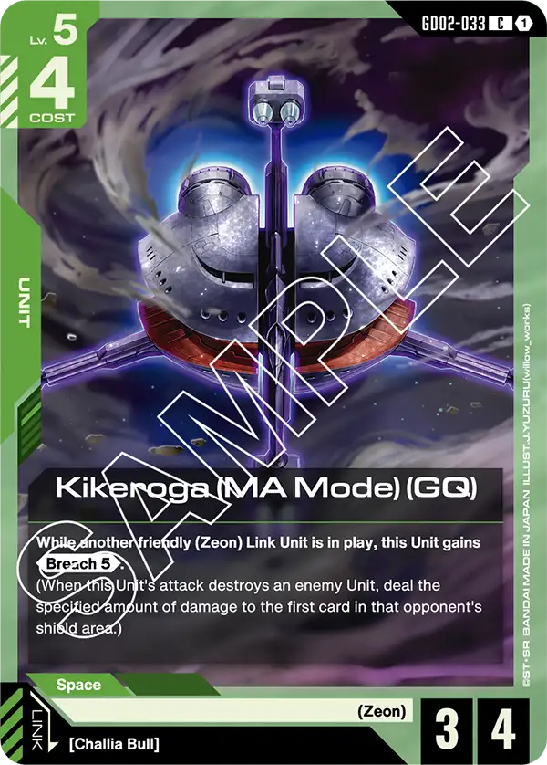 Kikeroga (MA Mode) (GQ) Gundam Card Game card