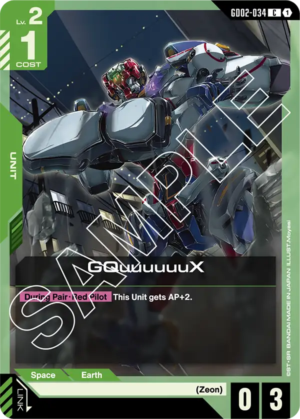 GQuuuuuuX Gundam Card Game card