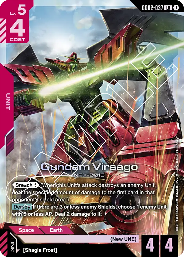 Gundam Virsago Gundam Card Game card