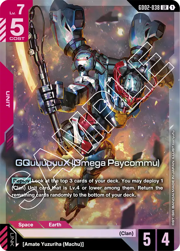 GQuuuuuuX (Omega Psycommu) Gundam Card Game card