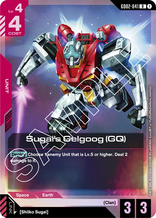 Sugai's Gelgoog (GQ) Gundam Card Game card