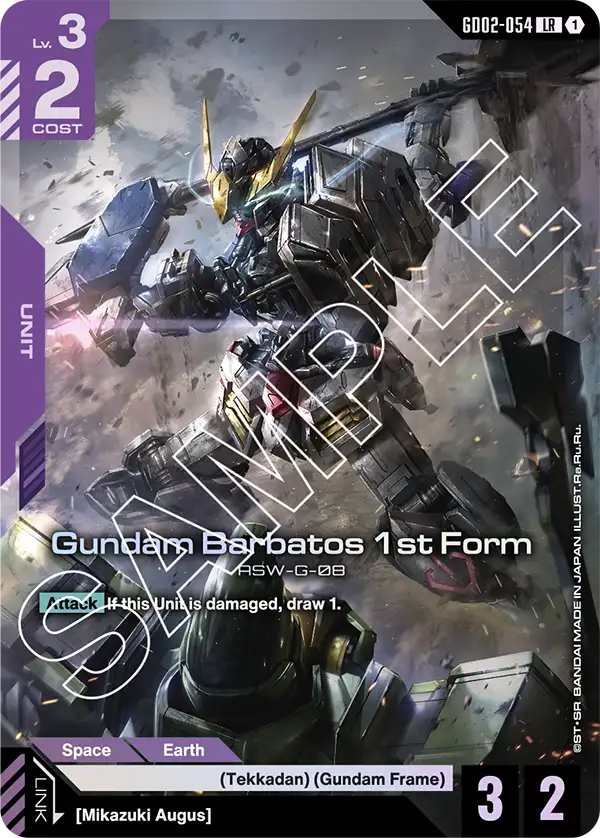 Gundam Barbatos 1st Form Gundam Card Game card