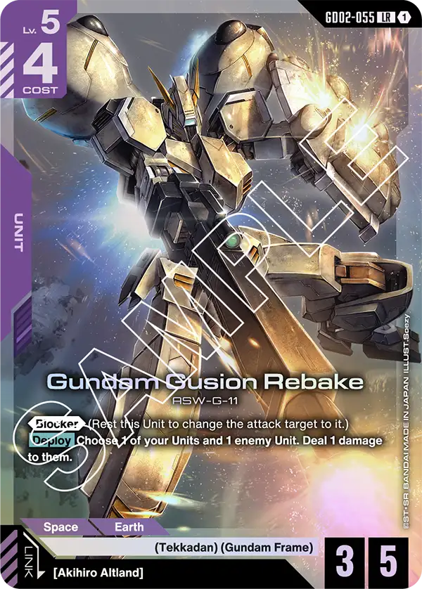 Gundam Gusion Rebake Gundam Card Game card