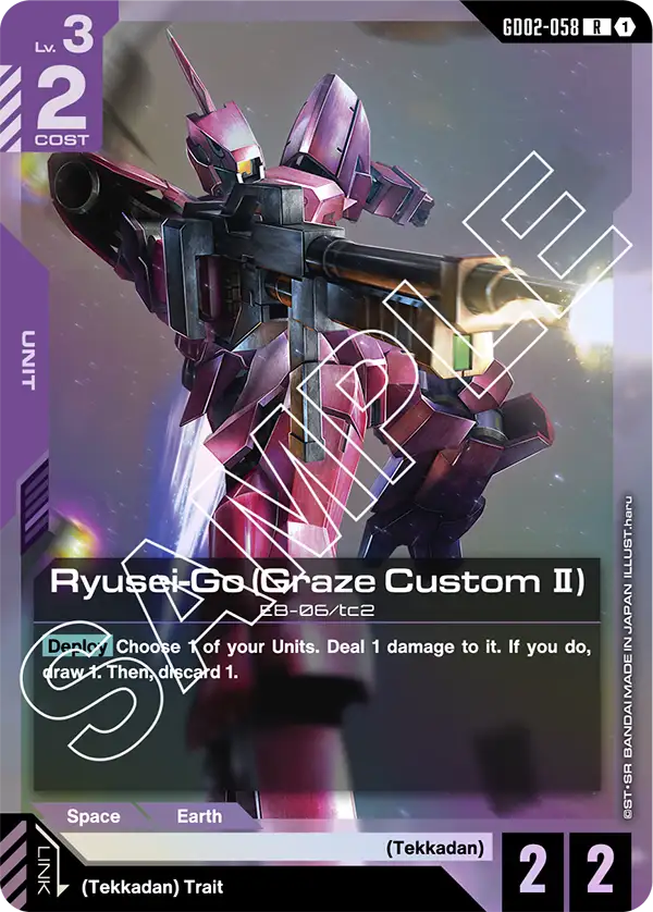 Ryusei-Go (Graze Custom Ⅱ) Gundam Card Game card