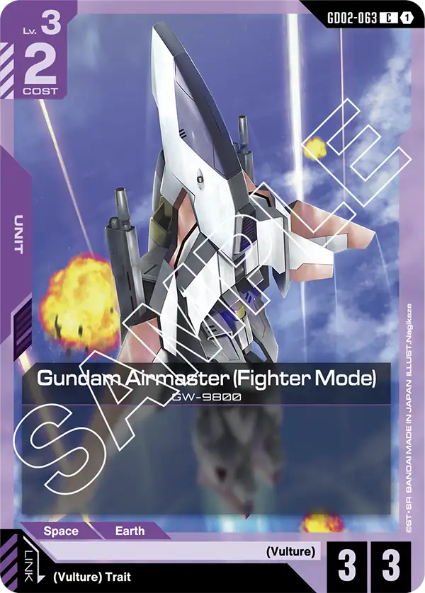Gundam Airmaster (Fighter Mode) Gundam Card Game card