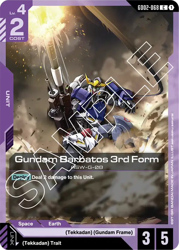 Gundam Barbatos 3rd Form Gundam Card Game card