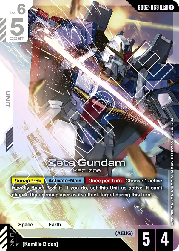 Zeta Gundam Gundam Card Game card
