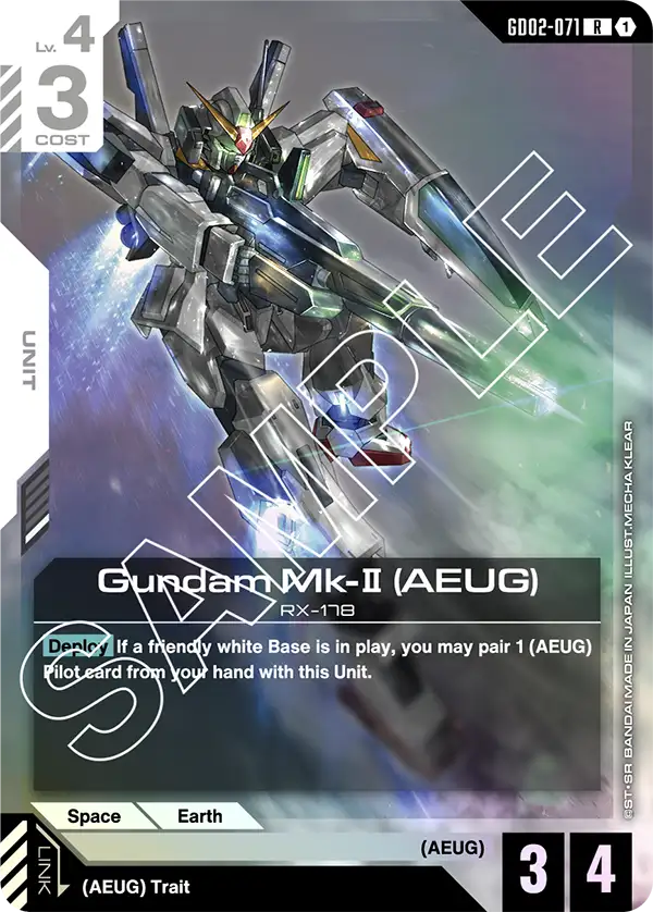 Gundam Mk-II (AEUG) Gundam Card Game card