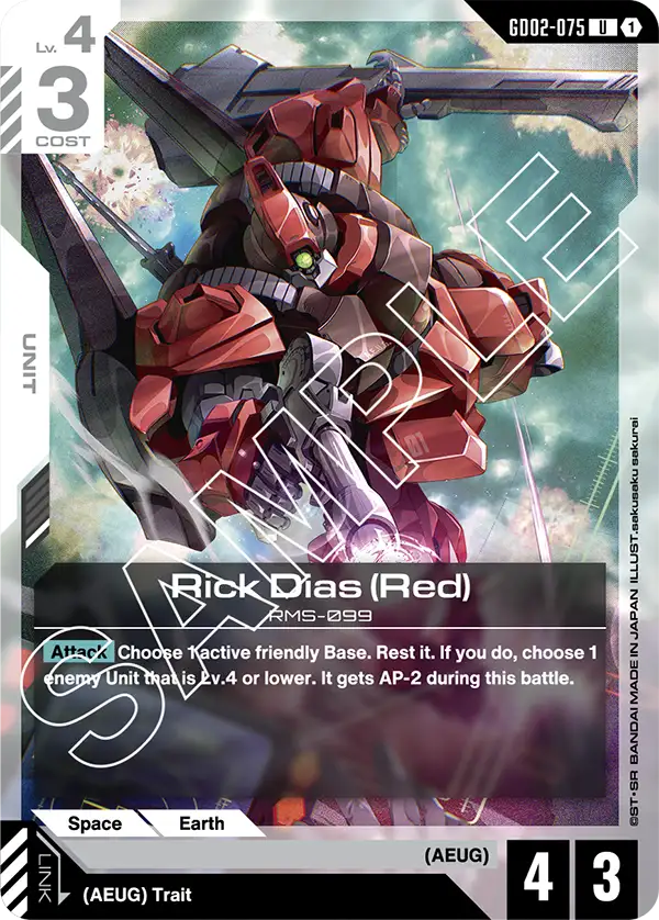 Rick Dias (Red) Gundam Card Game card
