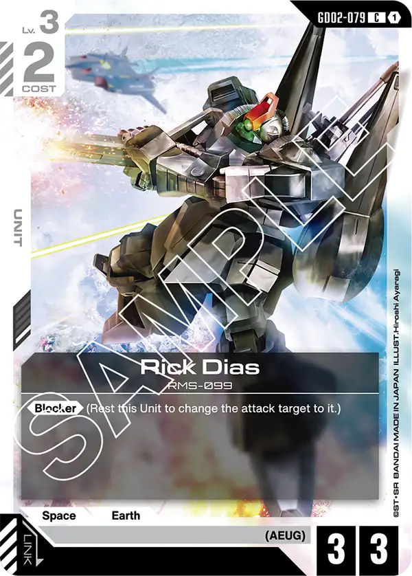 Rick Dias Gundam Card Game card