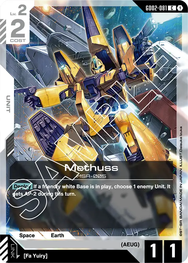 Methuss Gundam Card Game card
