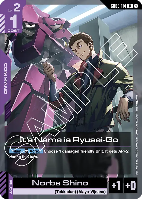 It's Name is Ryusei-Go Gundam Card Game card