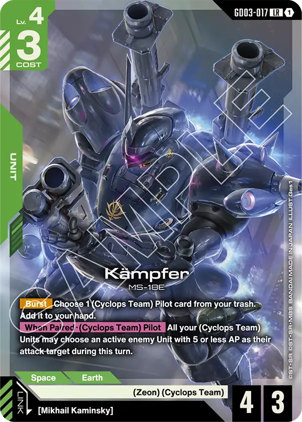 Kämpfer Gundam Card Game card