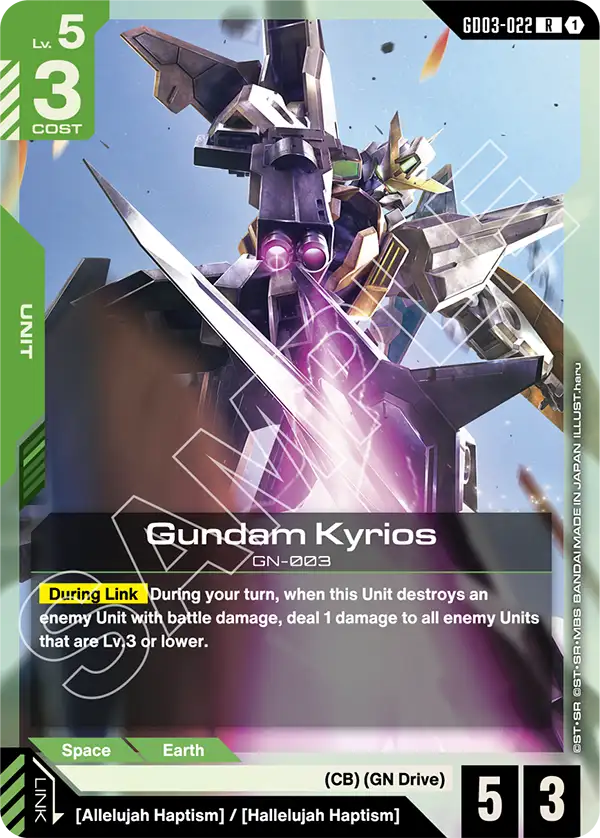 Gundam Kyrios Gundam Card Game card