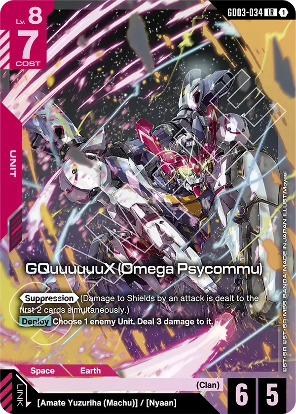 GQuuuuuuX (Omega Psycommu) Gundam Card Game card