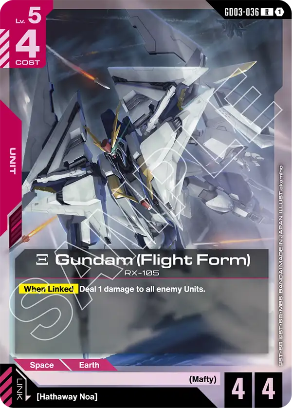 Ξ Gundam (Flight Form) Gundam Card Game card