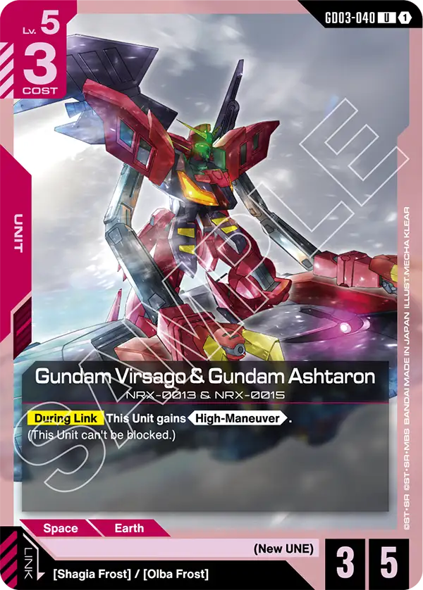 Gundam Virsago & Gundam Ashtaron Gundam Card Game card