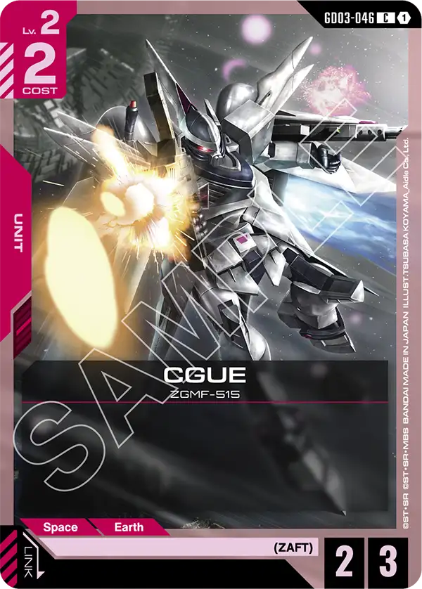 CGUE Gundam Card Game card