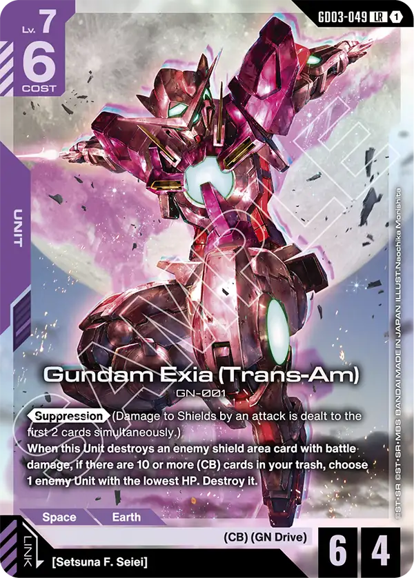 Gundam Exia (Trans-Am) Gundam Card Game card